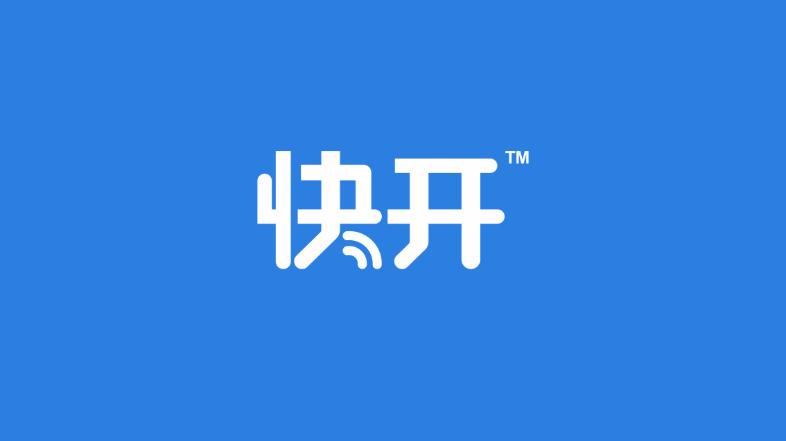深圳前海品牌策劃設計,Logo設計,vi設計